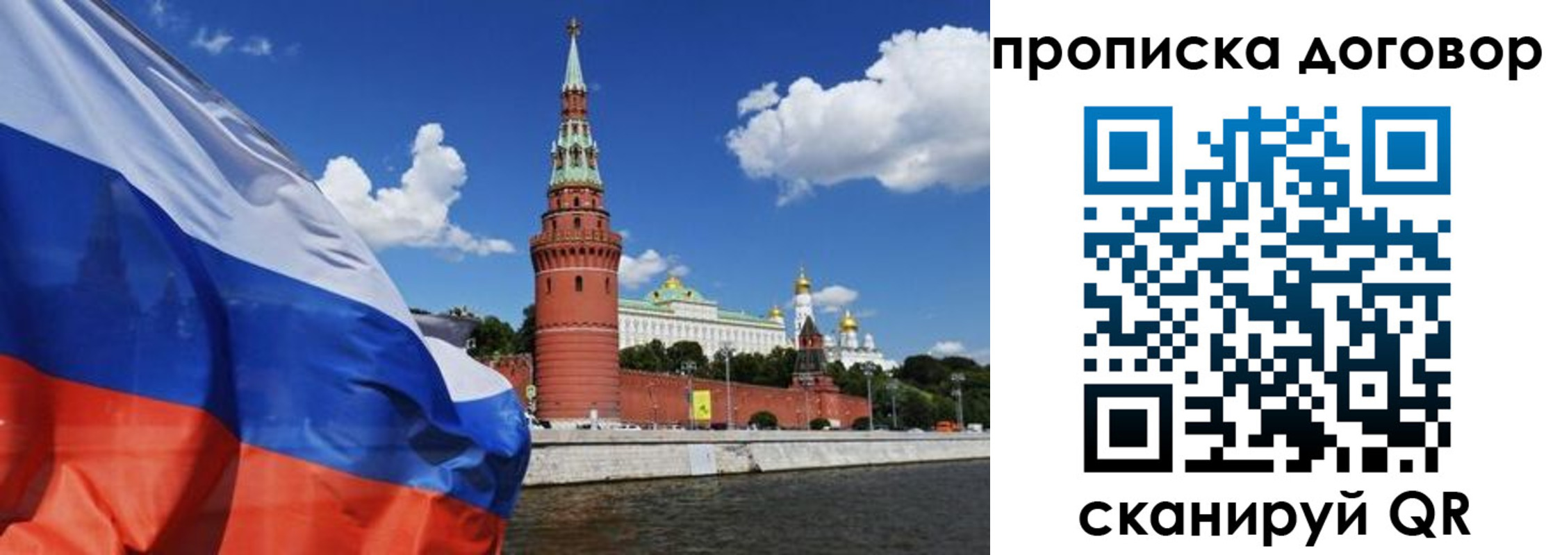 временная прописка в Калуге