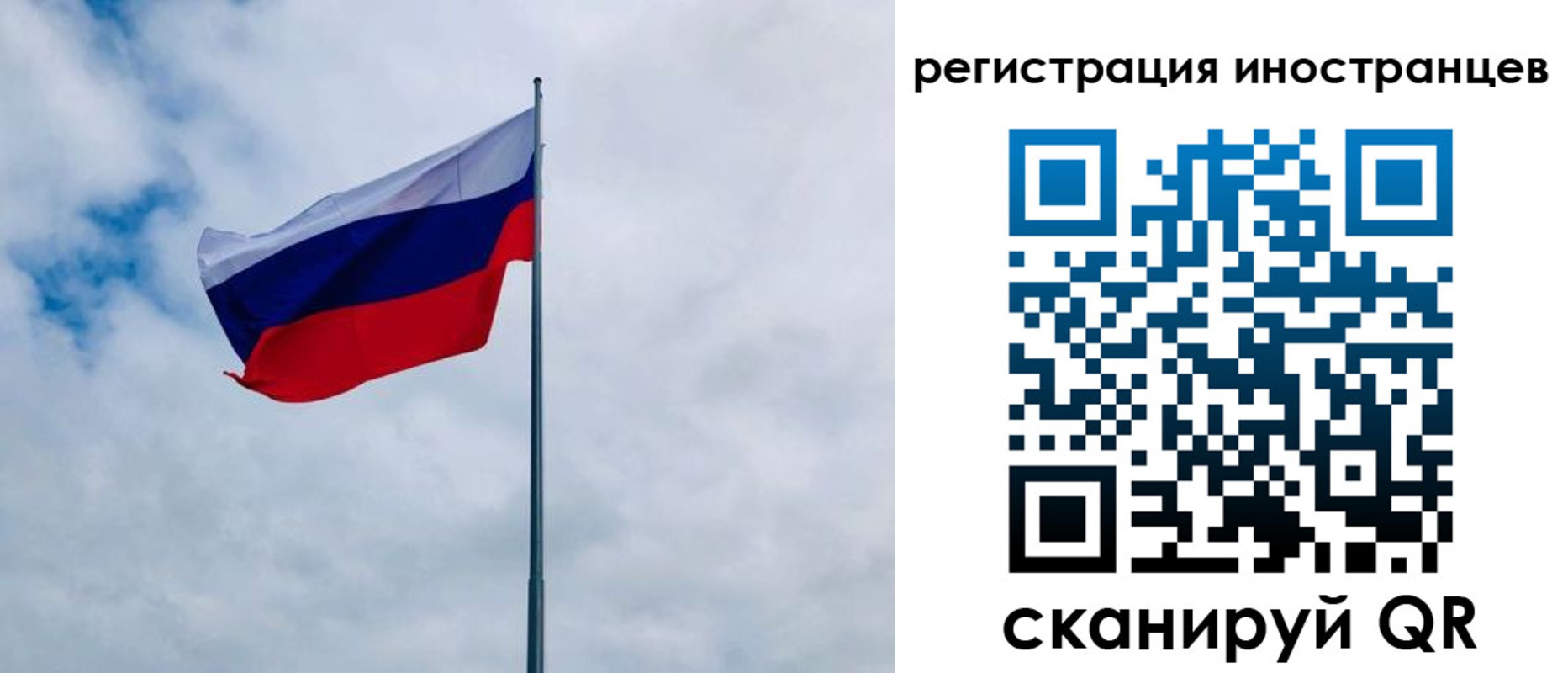 прописка от собственника в Калуге