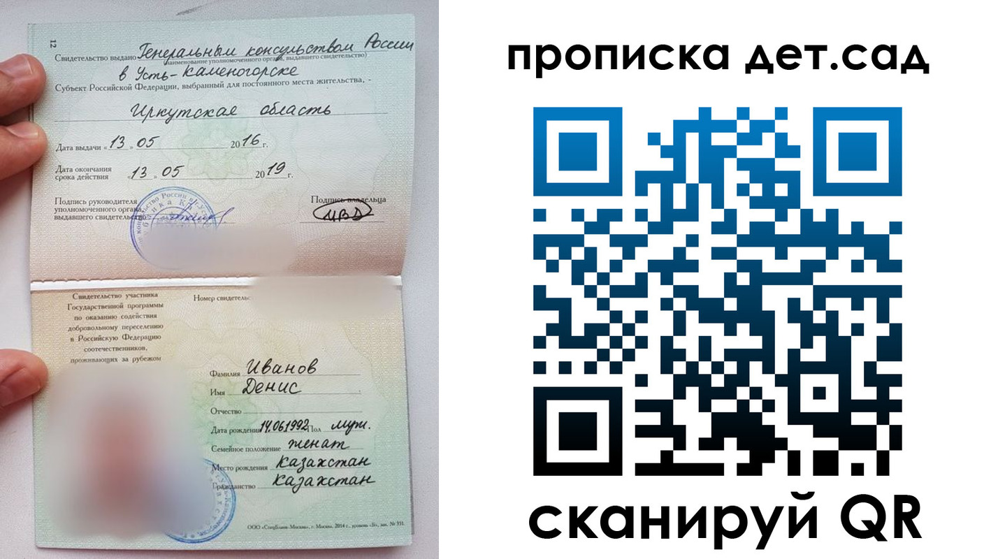 прописка иностранных граждан в Калуге